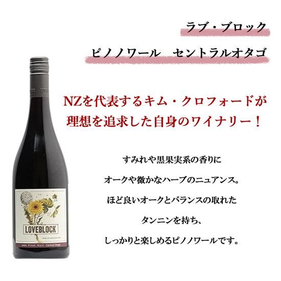 送料無料!!】ピノノワールをもっと知る為の第二弾! おススメ 送料無料!!】ピノノワールをもっと知る為の第二弾! おススメ