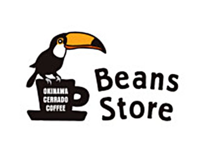 沖縄セラードコーヒーBeansStore