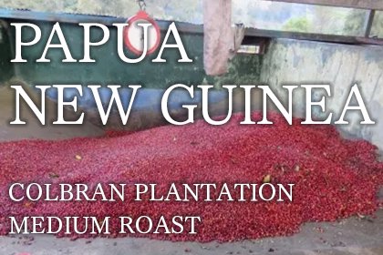 PAPUA NEW GUINEA / COLBRAN PLANTATION / MEDIUM ROASTʥѥץ˥塼˥ ֥ ƥԥ å 