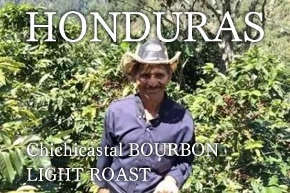 HONDURAS / Chichicastal BOURBON LIGHT ROASTʥۥ󥸥饹 ࡡ֥ܥ