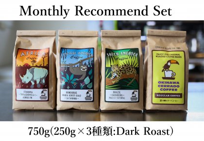 Monthly Recommend Set 750g