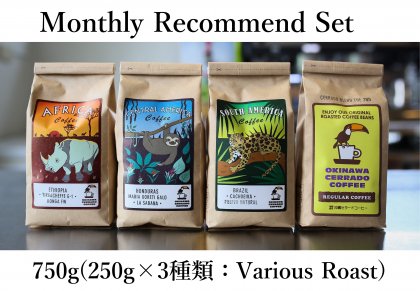 Monthly Recommend Set 750g