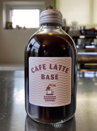 CAFE LATTE BASE(カフェラテベース)