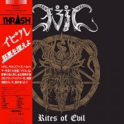 EVIL (Tokyo, Japan) - Rites Of Evil LP BLACK VINYL with OBI