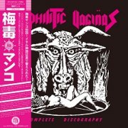 SYPHILITIC VAGINAS - Complete Studio Collection DIE HARD 2LP