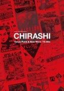 PUNK 初版 CHIRASHI - Tokyo Punk & New Wave '78-80s BOOK - RECORD BOY