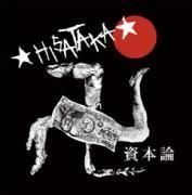 HISATAKA - 資本論 CD - RECORD BOY