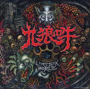 九狼吽 (CLOWN) - Livestock World CD - RECORD BOY