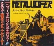 METALUCIFER - Heavy Metal Bulldozer (Japanese Line Up) CD - RECORD BOY