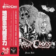 TERROR CROSS - From Hell LP - RECORD BOY