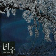 凶音 (MAGANE) - Mortes Saltantes CD - RECORD BOY