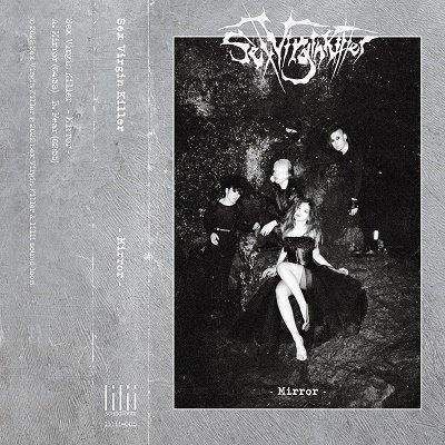 sex virgin killer  for dear...  カセットテープ Sex Virgin Killerがハンドメイド・パッケージのカセットテープ