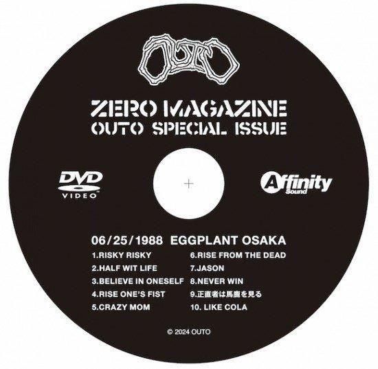 OUTO SPECIAL ISSUE(BOOK+DVD)/ZERO MAGAZINE｜PUNK｜ディスク