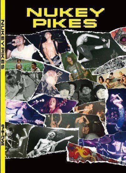 【全五枚帯付き】NUKEY PIKES ニューキーパイクス アルバム５枚 セット 全五枚帯付き】NUKEY PIKES ニューキーパイクス アルバム5枚