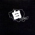 白(KURO) - Who The Helpless CD - RECORD BOY