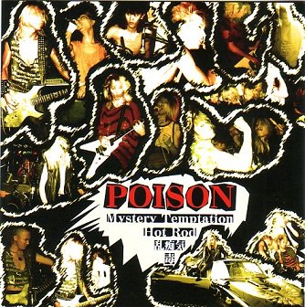 POISON - S/T CD - RECORD BOY