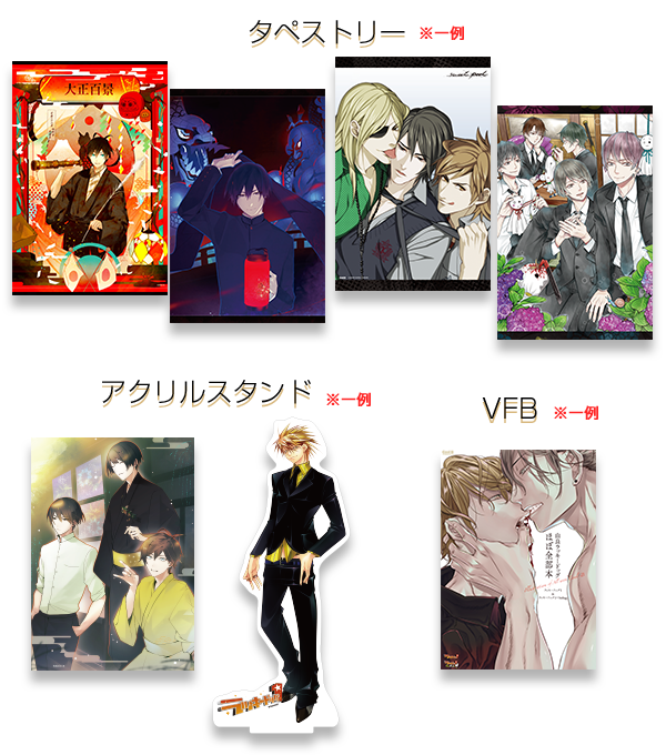 学園ヘヴン2 公式ビジュアルファンブック プレゼント抽選