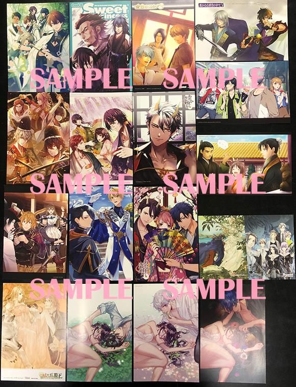 学園ヘヴン2　 公式ビジュアルファンブック プレゼント抽選タペストリー　当選品 学園ヘヴン2 公式ビジュアルファンブック プレゼント抽選