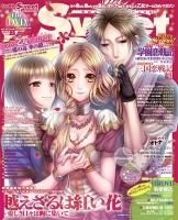 Wフェイス マジメカレシ≒ヒネクレクズ セット 山田コーハチ Amazon.co.jp: Wフェイス マジメカレシ≒ヒネクレクズ 2点セット