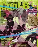 Cool-B/CoreB - Cool-B OnlineShop