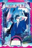 商品検索 - Cool-B OnlineShop