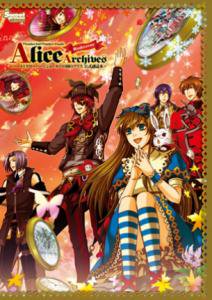 Alice Archives Red cover ～ハート＆クローバー＆ジョーカーの国のアリス 公式副読本～ - Cool-B OnlineShop