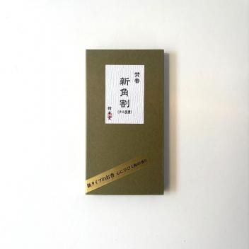 （沈香１）タニ沈香　刻　№661　規制前の良品　※約340g 沈香1）タニ沈香 刻 №661 規制前の良品 ※約340g 抹香 【タニ