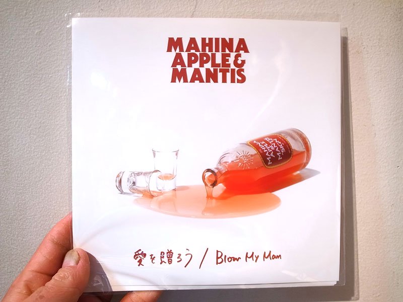 Mahina Apple & Mantis 