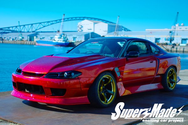 マイティーボーイ S15シルビア サイドステップ - Super Made(スーパーメイド)- Super  Made(スーパーメイド)｜エアロ販売・板金塗装・チューニング