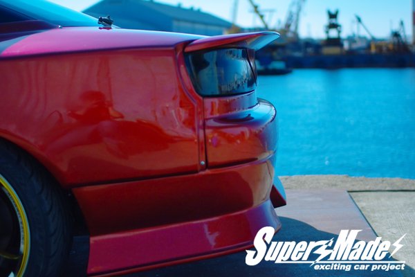 マイティーボーイ S15シルビア リアバンパー - Super Made(スーパーメイド)- Super Made(スーパーメイド )｜エアロ販売・板金塗装・チューニング