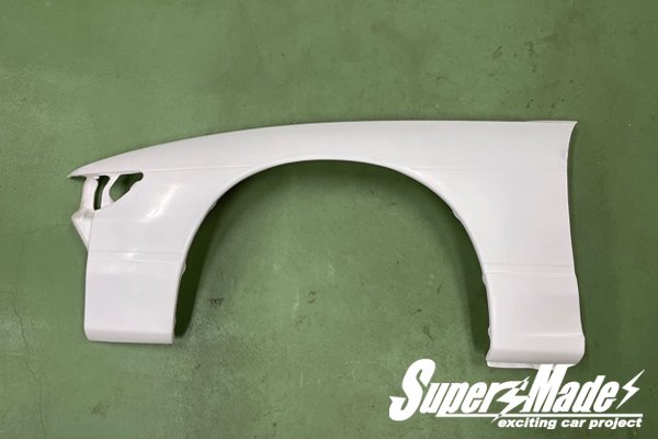 Ｓ１３用 純正形状フロントフェンダー- Super Made(スーパーメイド