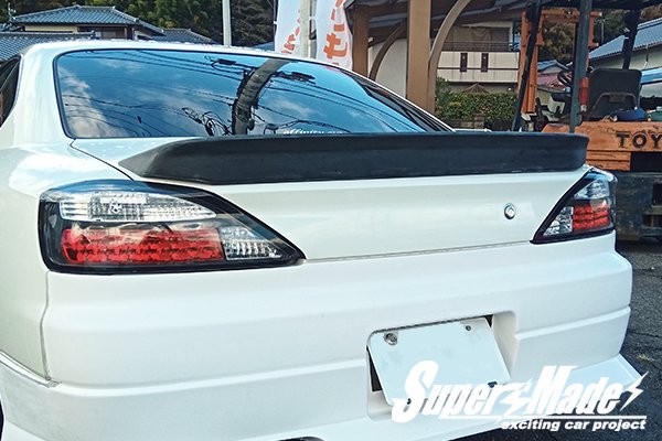 Ｓ１５用 純正オプション形状 リアウイング- Super Made(スーパーメイド)｜エアロ販売・板金塗装・チューニング