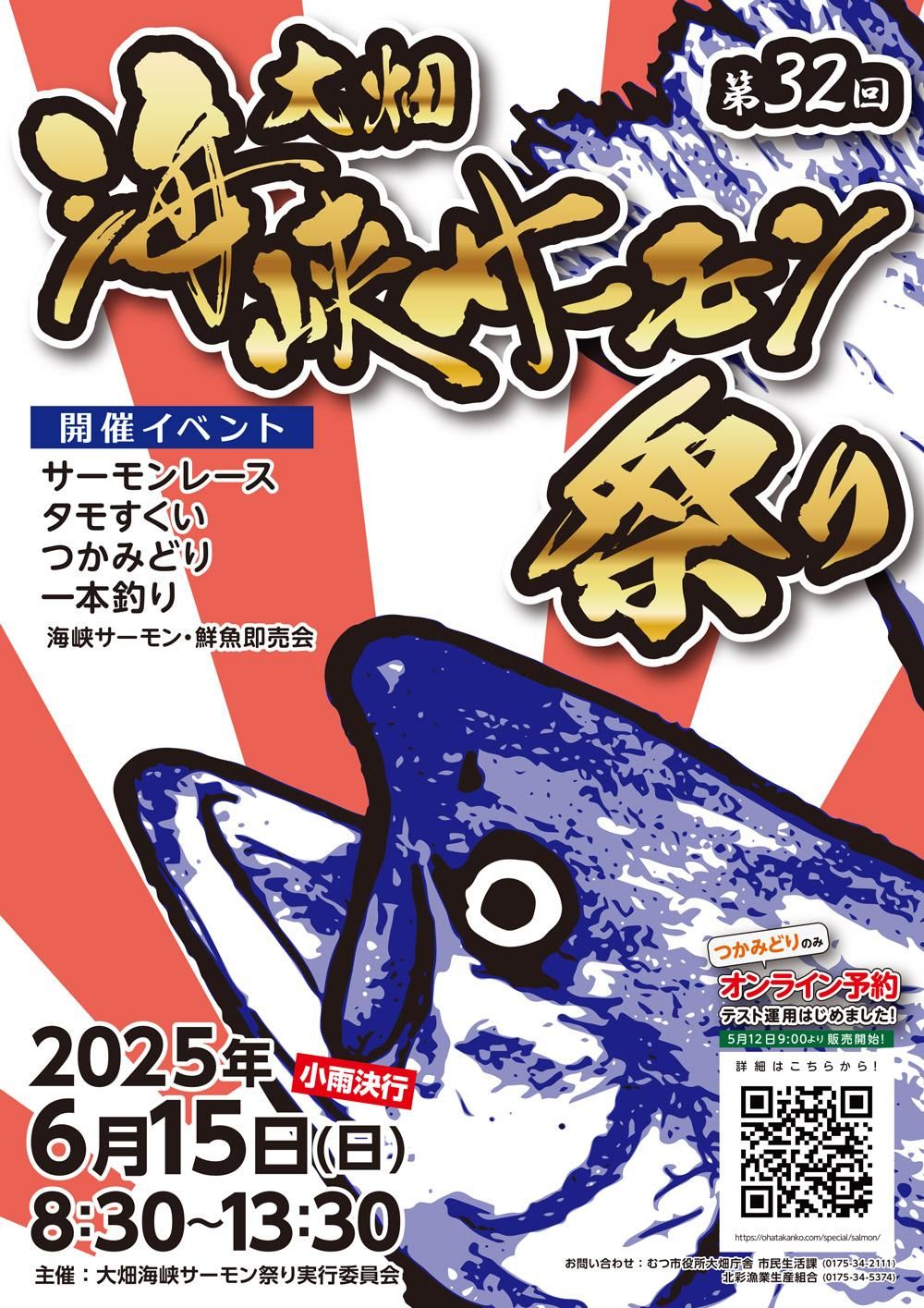 Ȫפ2025ǯ6/15˳