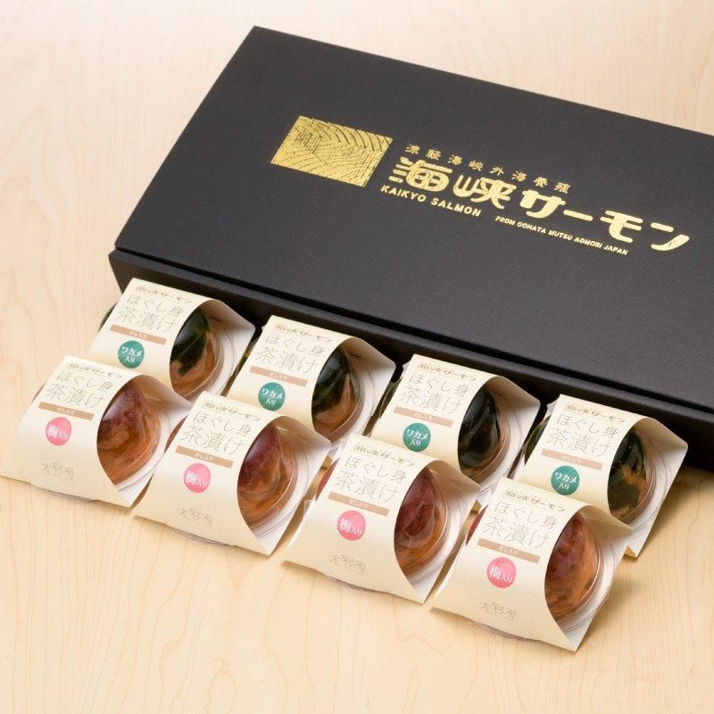 無添加ほぐし身茶漬け|8個セット - 青森の北彩屋○津軽海峡で養殖