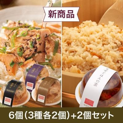 だし入り茶漬けセット | まぜごはんの素 - 青森の北彩屋○津軽海峡で