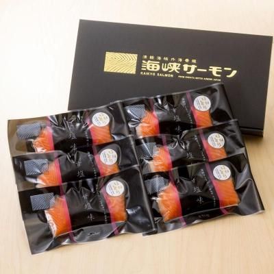 北彩屋｜海峡サーモン®津軽海峡育ち・外海養殖国産サーモン通販