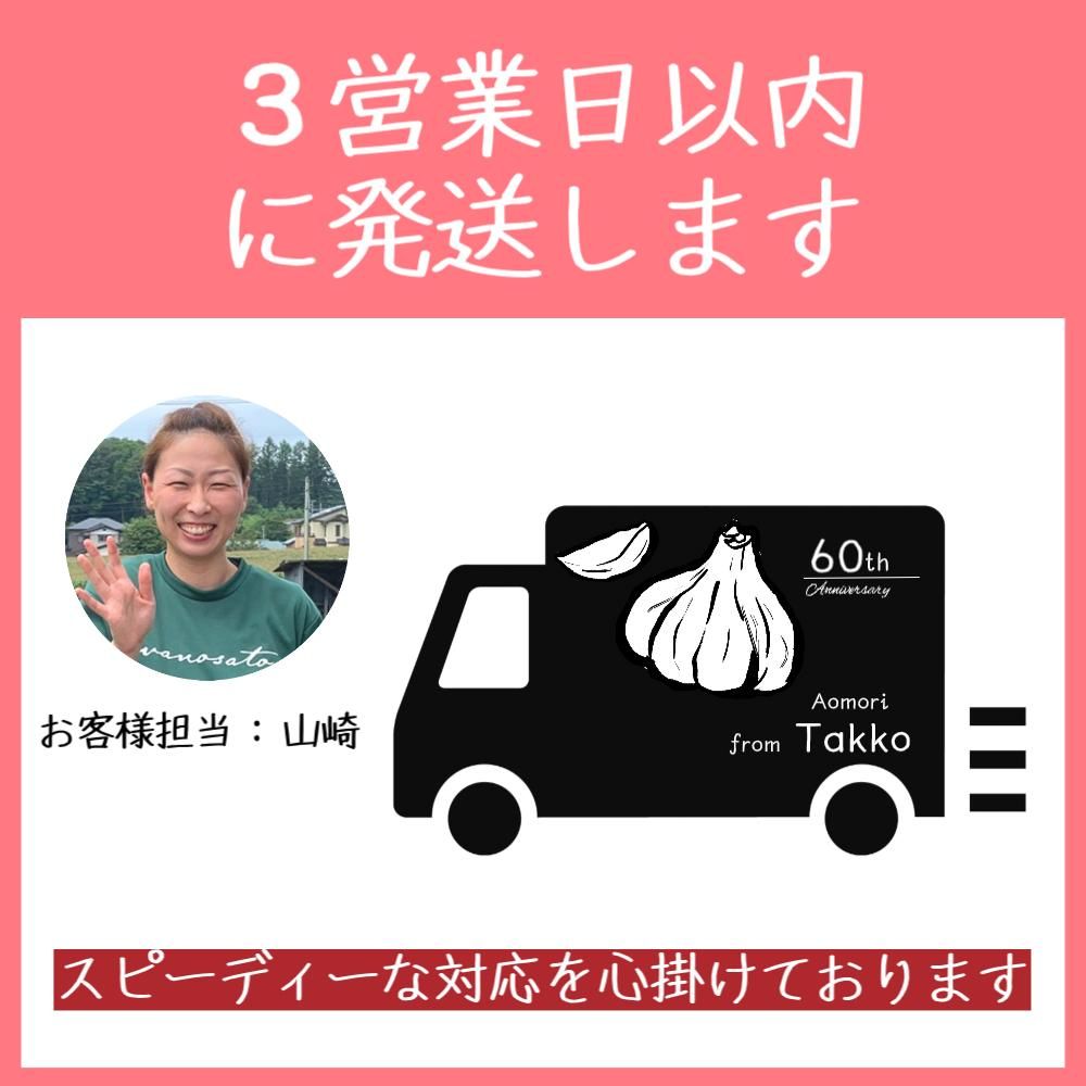 3営業日以内に発送します