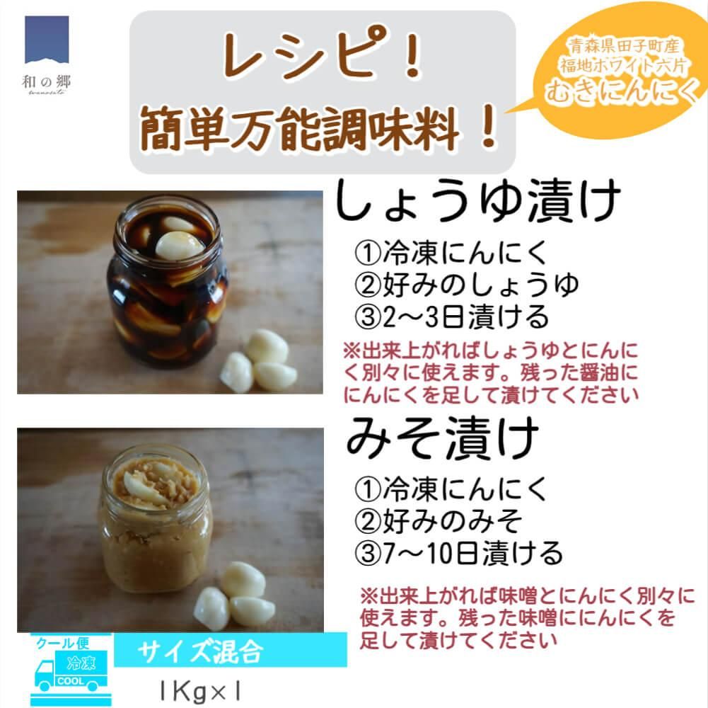 1kgレシピ