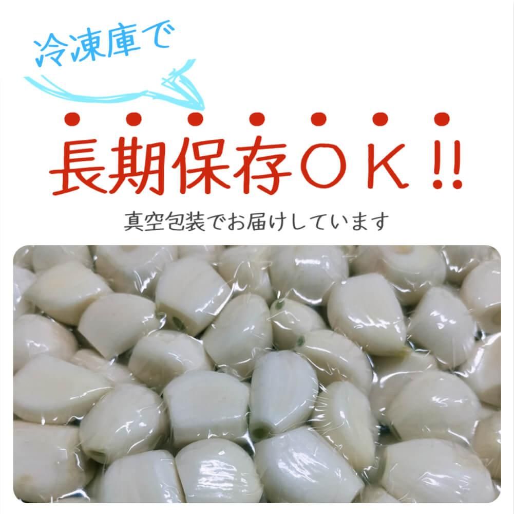 冷凍庫で長期保存できます