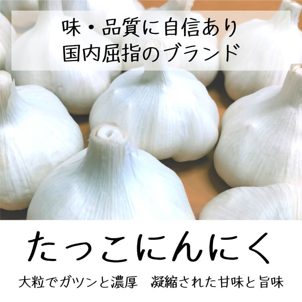 青森県産 福地ホワイト6片ニンニク 2kg にんにく L球 ワレ有り 営業 - 野菜