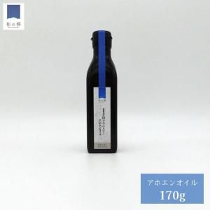 油を変えれば体も変わる！注目の健康成分アホエン含有ガーリック