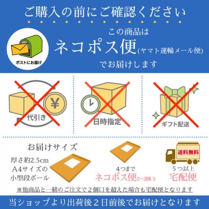 お試しサイズ／甘酸っぱくてにおわない青森県田子町産の黒