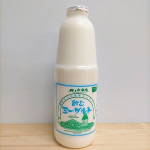 【冷蔵便】搾りたて！生乳100% 香料・安定剤不使用無添加飲むヨーグルト 900ml