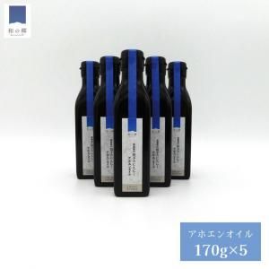アホエンオイル（ 田子産にんにく低温抽出 ）