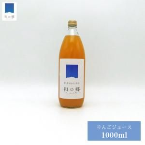 ĻҤ̣󤴤ޤĻĮ̵ź100󤴥塼 1000ml