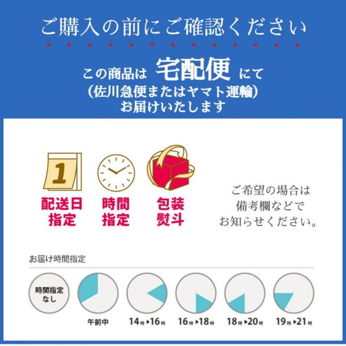 令和5年度　青森県産　にんにく　福地ホワイト六片　M•S15kg