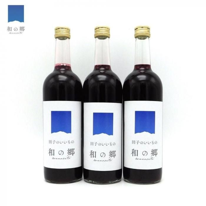 まとめ買いで8%OFF／無添加原液100%！田子町産ガマズミジュース 720ml
