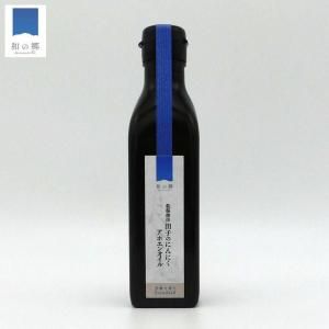 【定期購入で5%OFF・毎月10日出荷】アホエンオイル 170g