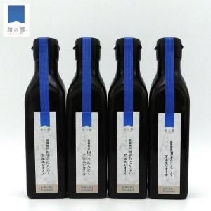 【定期購入で5%OFF・毎月10日出荷】アホエンオイル 170g×4本