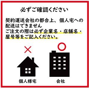 工事看板 蛍光プリズム反射看板＞KEN-58KPW 【左によって下さい